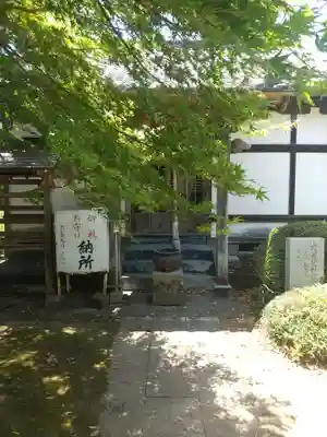 久原寺のその他建物