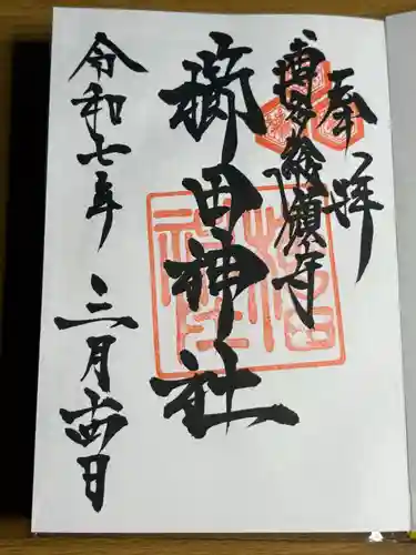 櫛田神社の御朱印