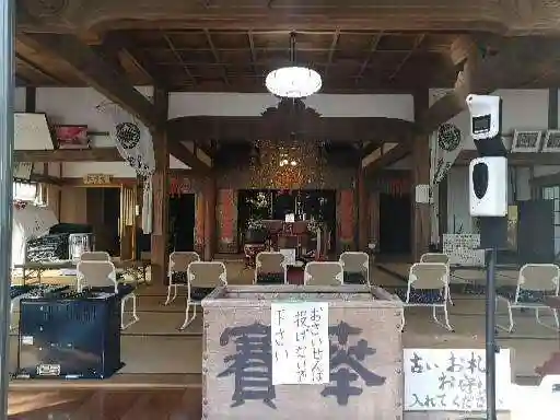 聖寳寺の本殿・本堂