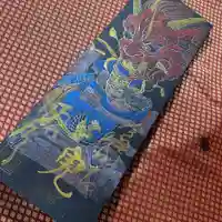 鳳仙寺の御朱印