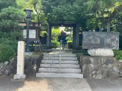 浄雲寺(神奈川県)