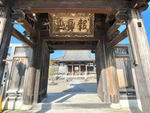 弘誓寺(滋賀県)