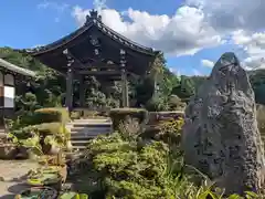 青蓮寺(三重県)