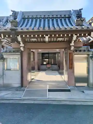 善行寺(大阪府)