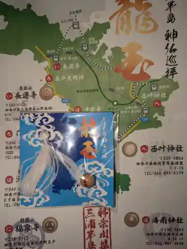 叶神社 (西叶神社)(神奈川県)