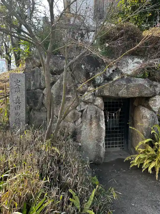 真田山 三光神社(大阪府)