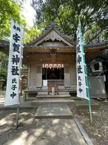八百富神社(愛知県)