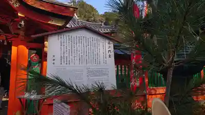 毘沙門堂門跡(京都府)