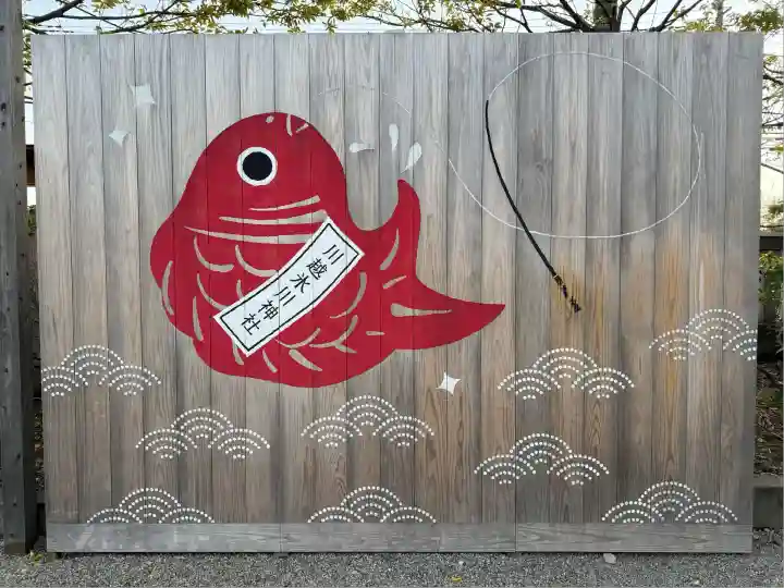 川越氷川神社(埼玉県)