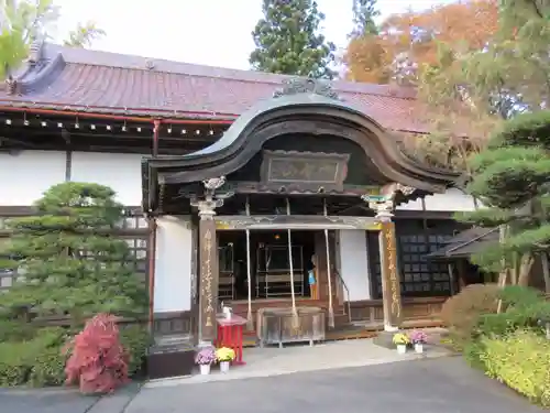 大正寺(中野不動尊)(福島県)