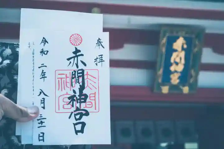 赤間神宮のその他建物