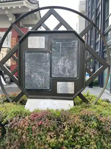 増上寺(東京都)