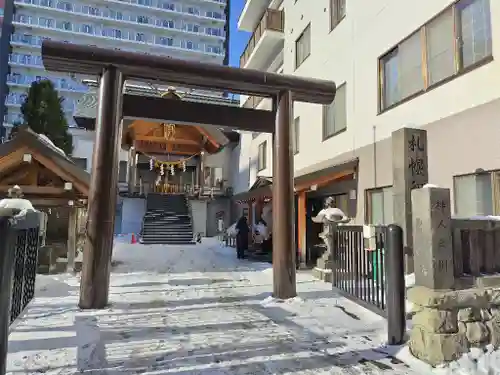 札幌祖霊神社の鳥居