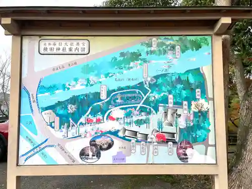 積田神社の建物その他