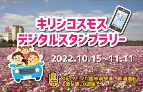 美奈宜神社(福岡県)