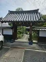 一條殿 新善光寺(京都府)