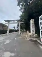 結城神社(三重県)