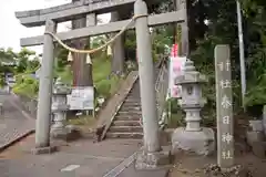 岡部春日神社～👹鬼門よけの🌺花咲く🌺やしろ～(福島県)