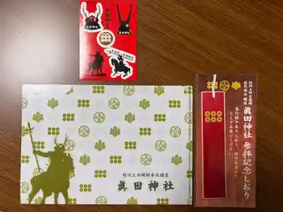 参拝記念品「オリジナルクリアフォルダ」・「ステッカー」・「しおり」