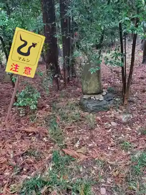 乃木神社のその他建物