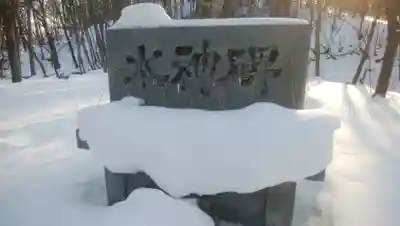 来運神社のその他建物