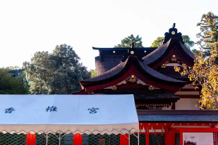 香椎宮(福岡県)