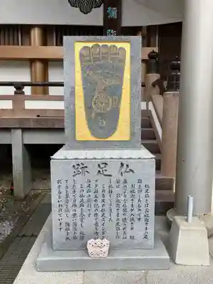 善楽寺(高知県)