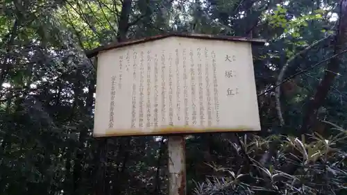 北口本宮冨士浅間神社(山梨県)