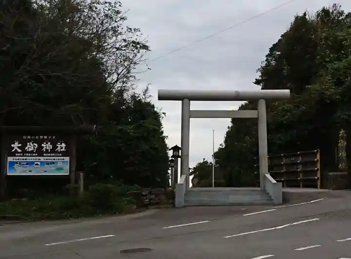 大御神社のその他建物