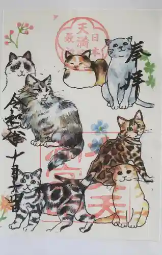 水火天満宮(京都府)