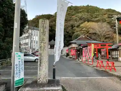 多度大社のその他建物