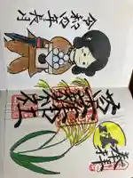 草薙神社(静岡県)