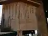 智恵光院の歴史