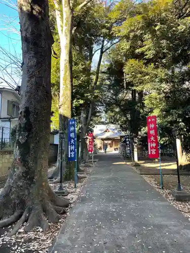 神明大神宮(神奈川県)