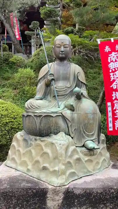 岩殿山安楽寺(吉見観音)の地蔵