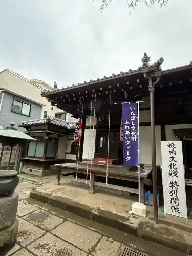 観明寺の{uncategorized: "未分類", other: "その他", undefined: "問題あり", building: "その他建物", grave: "お墓", sacred_gate: "鳥居", guardian: "狛犬", statue: "像", buddha: "仏像", history: "歴史", nature: "自然", garden: "庭園", animal: "動物", pagoda: "塔", temizu: "手水舎", mountain_gate: "山門・神門", sanctuary: "本殿・本堂", subordinate: "末社・摂社", art: "芸術", scenery: "景色", jizo: "地蔵", ema: "絵馬", goshuin: "御朱印", omikuji: "おみくじ", items: "授与品その他", amulet: "お守り", goshuincho: "御朱印帳", eats: "食事", festival: "お祭り", votive_dance: "神楽", shichigosan: "七五三参", wedding: "結婚式", experience: "体験その他", initially: "初詣", around: "周辺", anti_infection: "感染症対策"}