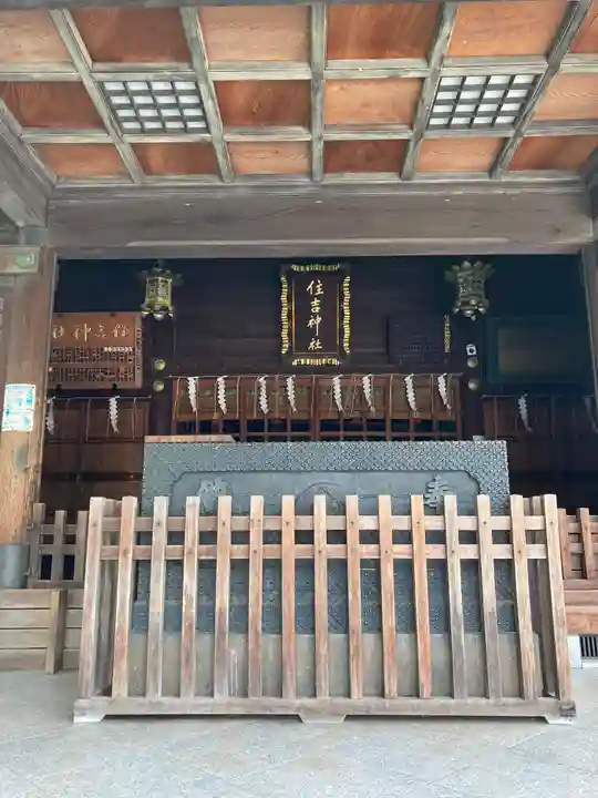 住吉神社のその他建物