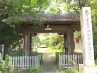 密蔵院の山門・神門