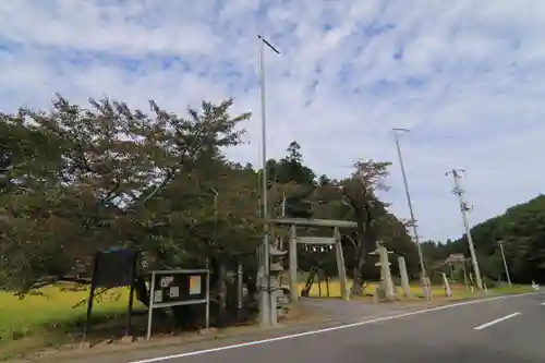 鹿島大神宮の鳥居