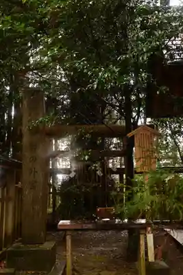 幣立神宮(熊本県)