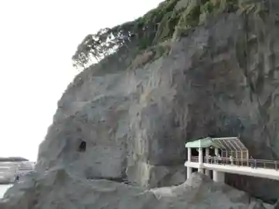 江の島岩屋(神奈川県)