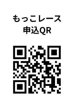 釧路一之宮 厳島神社(北海道)