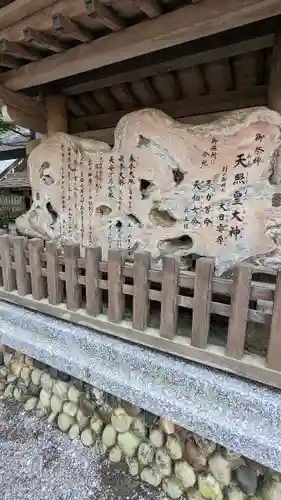 天岩戸神社(宮崎県)