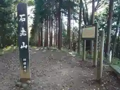 大明神山の祠の周辺