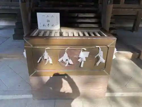 唐澤山神社(栃木県)