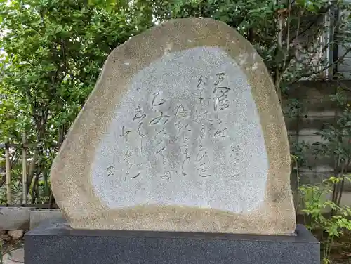 元慶寺(京都府)
