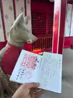 稲荷神社(静岡県)