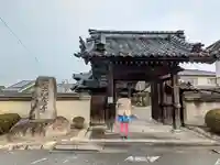 聖徳寺の山門・神門