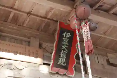 只白神社の本殿・本堂
