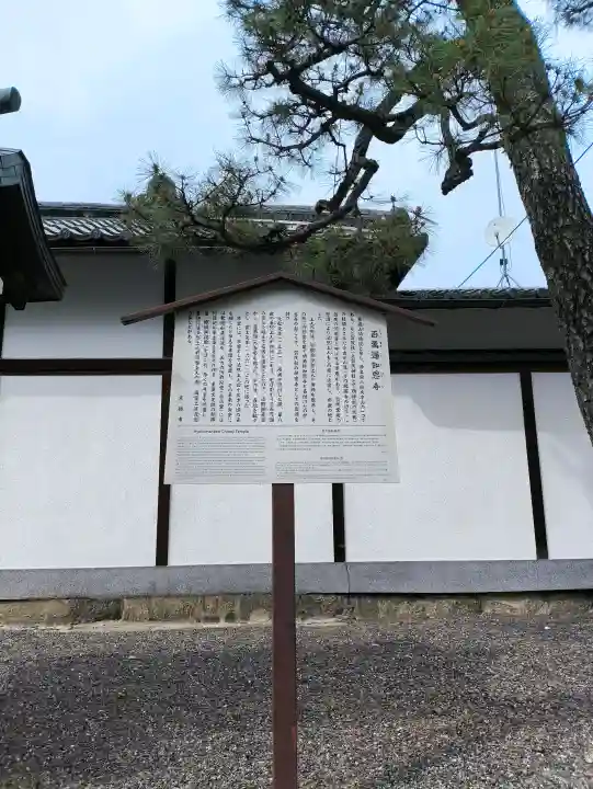 百萬遍知恩寺の{uncategorized: "未分類", other: "その他", undefined: "問題あり", building: "その他建物", grave: "お墓", sacred_gate: "鳥居", guardian: "狛犬", statue: "像", buddha: "仏像", history: "歴史", nature: "自然", garden: "庭園", animal: "動物", pagoda: "塔", temizu: "手水舎", mountain_gate: "山門・神門", sanctuary: "本殿・本堂", subordinate: "末社・摂社", art: "芸術", scenery: "景色", jizo: "地蔵", ema: "絵馬", goshuin: "御朱印", omikuji: "おみくじ", items: "授与品その他", amulet: "お守り", goshuincho: "御朱印帳", eats: "食事", festival: "お祭り", votive_dance: "神楽", shichigosan: "七五三参", wedding: "結婚式", experience: "体験その他", initially: "初詣", around: "周辺", anti_infection: "感染症対策"}